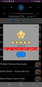 جميع اغاني الحفره 2024 بدون نت screenshot 4