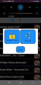 جميع اغاني الحفره 2024 بدون نت screenshot 5