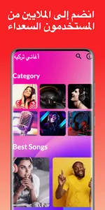 اغاني تركيه حزينه بدون نت كلها screenshot 2