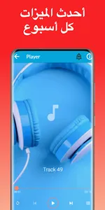 اغاني تركيه حزينه بدون نت كلها screenshot 8