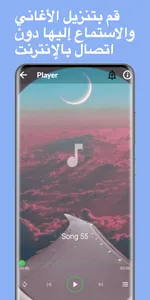 اغاني ردح اعراس بدون نت screenshot 2