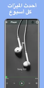 اغاني ردح اعراس بدون نت screenshot 4
