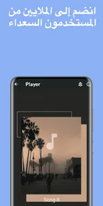 اغاني ردح اعراس بدون نت screenshot 6