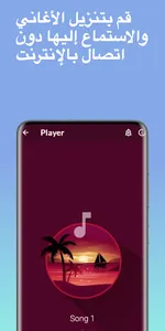 اغاني لطيفة كلها بدون نت screenshot 1