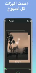 اغاني لطيفة كلها بدون نت screenshot 4