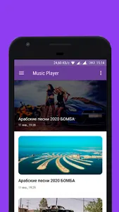 Кино-поиск screenshot 0
