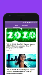 Кино-поиск screenshot 1