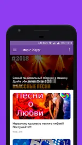 Кино-поиск screenshot 3