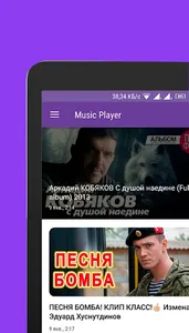 Кино-поиск screenshot 5