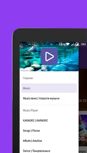 Кино-поиск screenshot 8