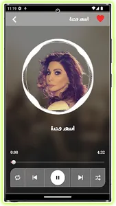 جميع اغاني اليسا 2023 بدون نت screenshot 13