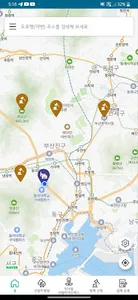 산림바이오매스 길라잡이 screenshot 1