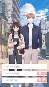 Pinto : Visual Novel Platform screenshot 7