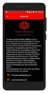 Music Borders Radio screenshot 2