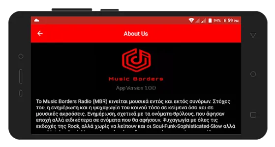 Music Borders Radio screenshot 4