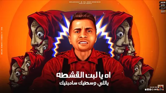 جود مورنينج بيبي : حسن و عمر screenshot 0