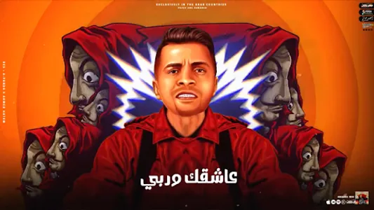 جود مورنينج بيبي : حسن و عمر screenshot 7
