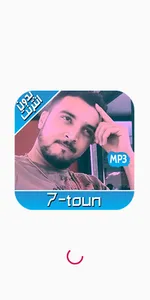 أغاني سبعتون mp3 بدون نت 7TOUN screenshot 0