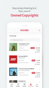 MUSICOW screenshot 5