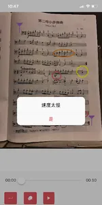 MusicPRO screenshot 4