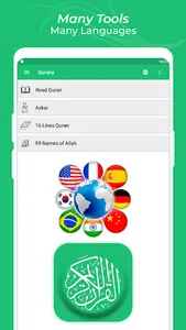 Qurany : Quran App screenshot 0