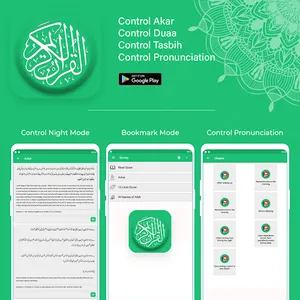 Qurany : Quran App screenshot 14