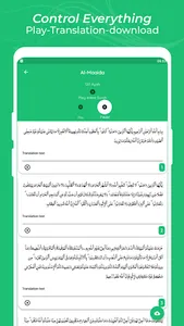 Qurany : Quran App screenshot 2