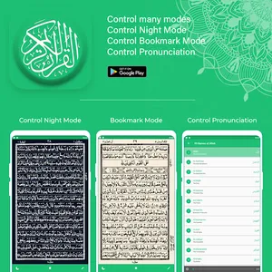 Qurany : Quran App screenshot 20