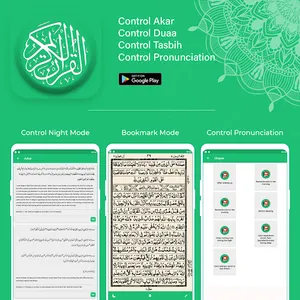 Qurany : Quran App screenshot 5