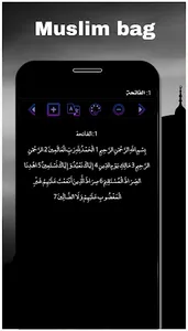 Muslim bag (Quran reading and  screenshot 4