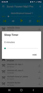 Surah Yaseen Mp3 Pro screenshot 2