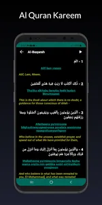 Azkar Morning & Evening screenshot 5