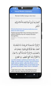 Hisnul Muslim Indonesia screenshot 3