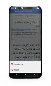 Hisnul Muslim Indonesia screenshot 4