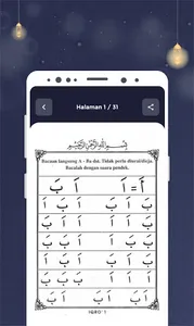 Iqra Digital dan Juz Amma screenshot 5
