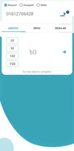 Bhola Telecom screenshot 0