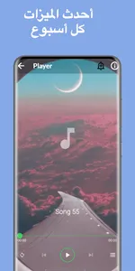 اغاني عراقية مشهورة بدون نت كل screenshot 9