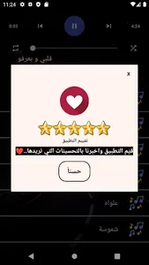 منوعات عربيه بدون نت 2023 (2) screenshot 0