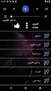 منوعات عربيه بدون نت 2023 (2) screenshot 2