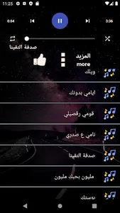 منوعات عربيه بدون نت 2023 (2) screenshot 3