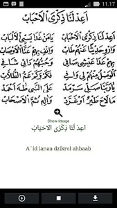 Qasidah Apps screenshot 3