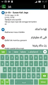 Qasidah Apps screenshot 4