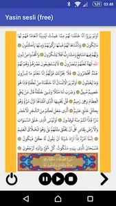 Yaseen Voice Recite free screenshot 4