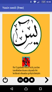 Yaseen Voice Recite free screenshot 5