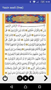 Yaseen Voice Recite free screenshot 6
