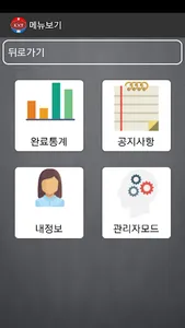 퀵서비스 screenshot 1
