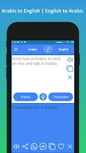 Arabic to English Translator screenshot 0