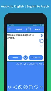 Arabic to English Translator screenshot 10