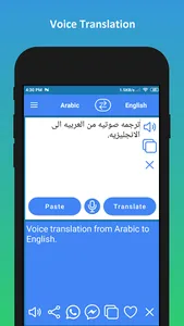 Arabic to English Translator screenshot 12