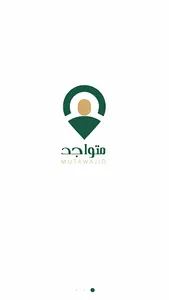 Mutawajid screenshot 3